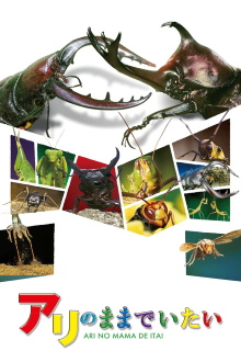 I Want to Stay an Ant Trailer