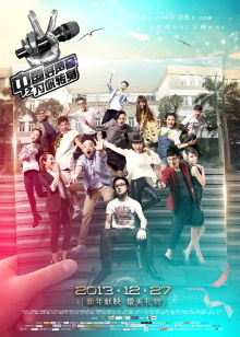I Want You Trailer
