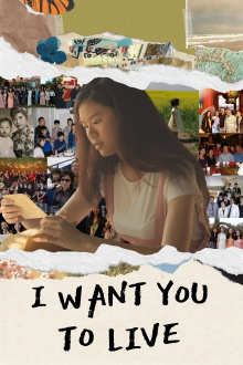 I Want You to Live Trailer