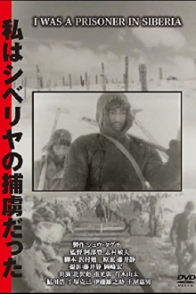 I Was a Prisoner in Siberia Trailer