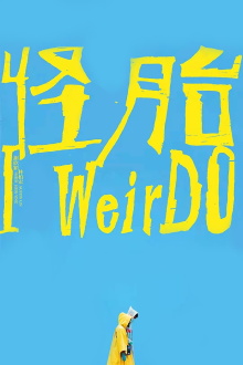 I WeirDO Trailer