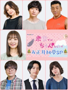 I Will Do it in the Next Life SP Trailer