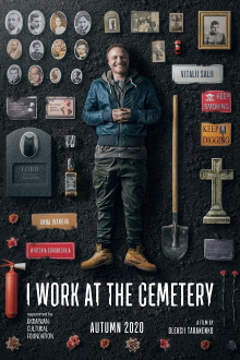 I Work at the Cemetery Trailer