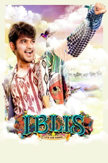 Iblis Trailer