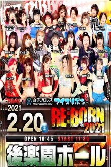 Ice Ribbon New Ice Ribbon #1100 RE:BORN 2021 Trailer