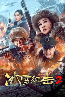 Ice Sniper 2 Trailer