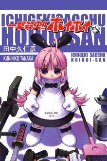 Ichigeki Sacchuu!! Hoihoi-san Trailer