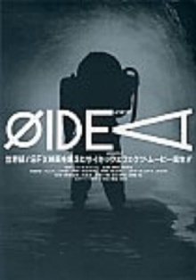 ΦIDEA Trailer