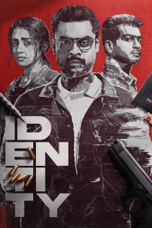 Identity Trailer