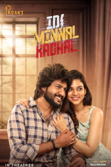 Idi Minnal Kadhal Trailer