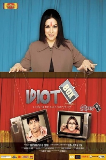 Idiot Box Trailer