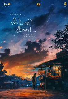 Idli Kadai Trailer