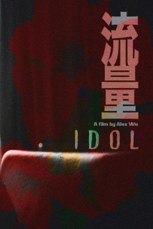 Idol Trailer