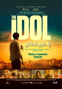 Idol Trailer