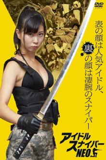 Idol Sniper NEO Trailer