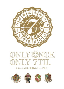IDOLiSH7 7th Anniversary Event "ONLY ONCE, ONLY 7TH" Trailer
