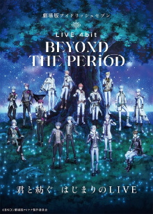 IDOLiSH7 Movie: LIVE 4bit - BEYOND THE PERiOD Trailer