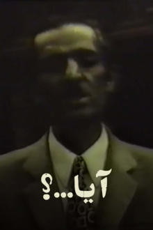 If...? Trailer