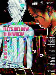 If It's Not Now, Then When? Trailer