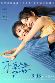 If We Were Lucky Trailer