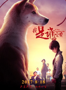 If You Cherishes Me Trailer