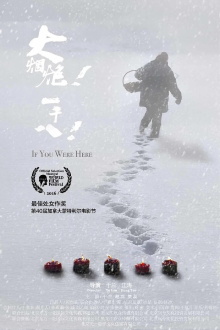 If You Were Here Trailer