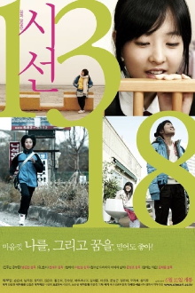 If You Were Me 4 Trailer