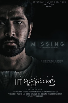 IIT Krishnamurthy Trailer