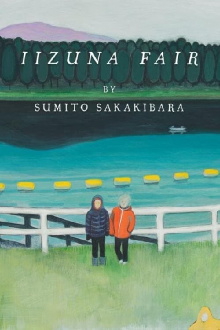 Iizuna Fair Trailer