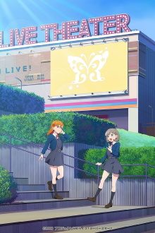 Ijigen Fes IDOLM@STER★♥Love Live! Uta Gassen Trailer