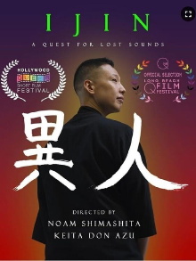 Ijin Trailer