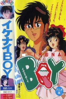 Ikenai Boy Trailer