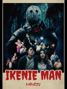 Ikenie Man Trailer