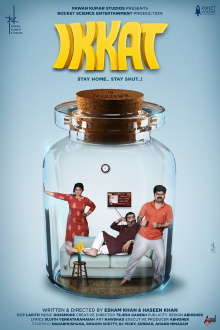 Ikkat Trailer