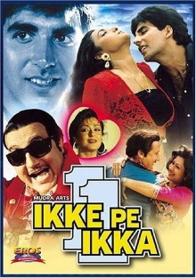Ikke Pe Ikka Trailer