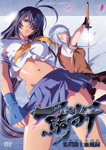 Ikki Tousen in Kyoto Trailer