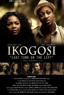 Ikogosi Trailer