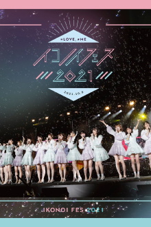 IkoNoi Fes 2021 Trailer