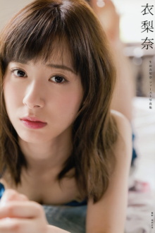 Ikuta Erina ~Erina~ Trailer