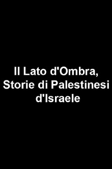 Il Lato d'Ombra, Storie di Palestinesi d'Israele Trailer