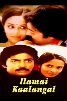 Ilamai Kaalangal Trailer