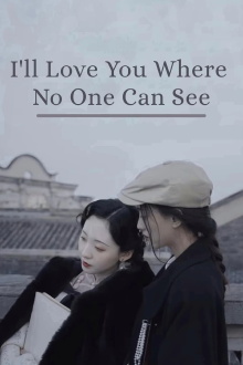 I'll Love You Where No One Can See Trailer