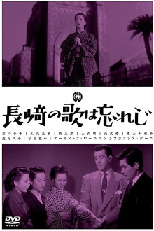 I'll Not Forget the Song of Nagasaki Trailer