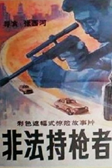 Illegal Gunman Trailer