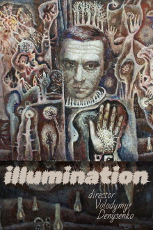 Illumination Trailer