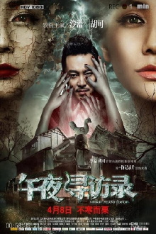 Illusion Trailer