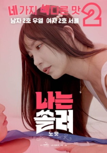 I'm Focused and Bored Trailer