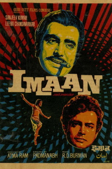 Imaan Trailer