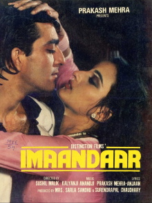 Imaandaar Trailer