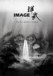 Image Trailer